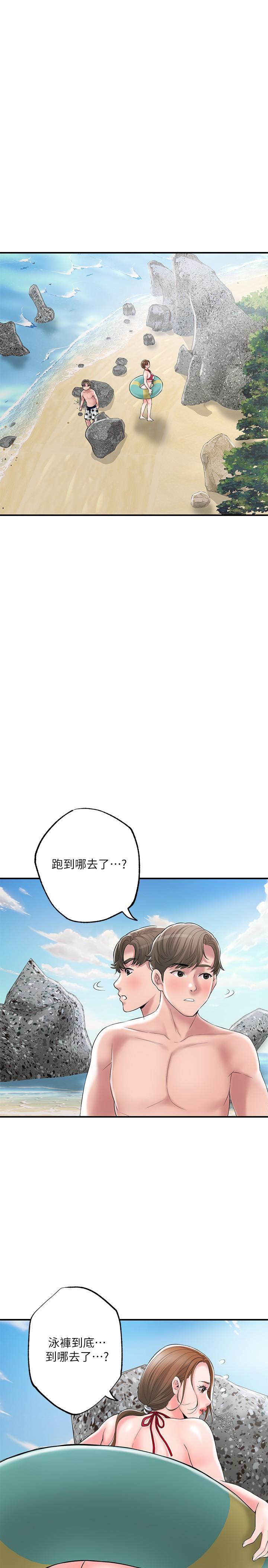 《幸福督市》漫画 第52話-消失的比基尼