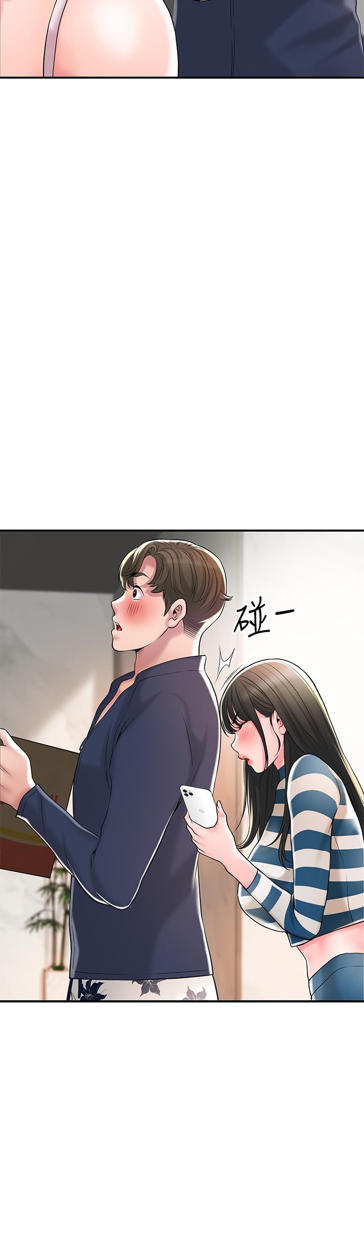 《幸福督市》漫画 第53話-在海邊直接開戰