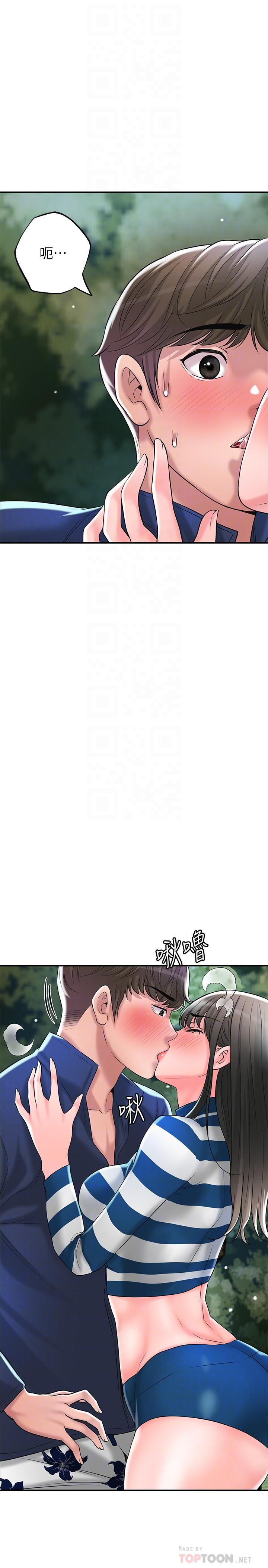 《幸福督市》漫画 第57話-與學生在野外激戰