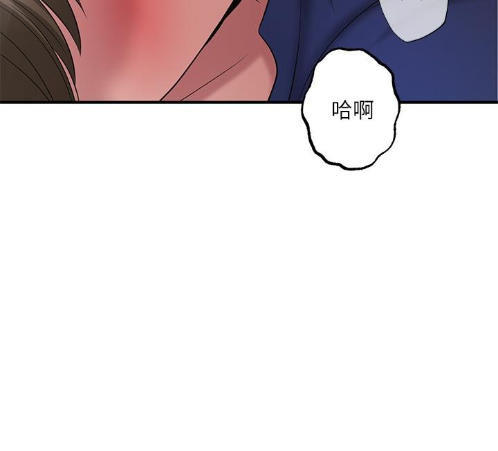 《幸福督市》漫画 第58話-老師，射進來
