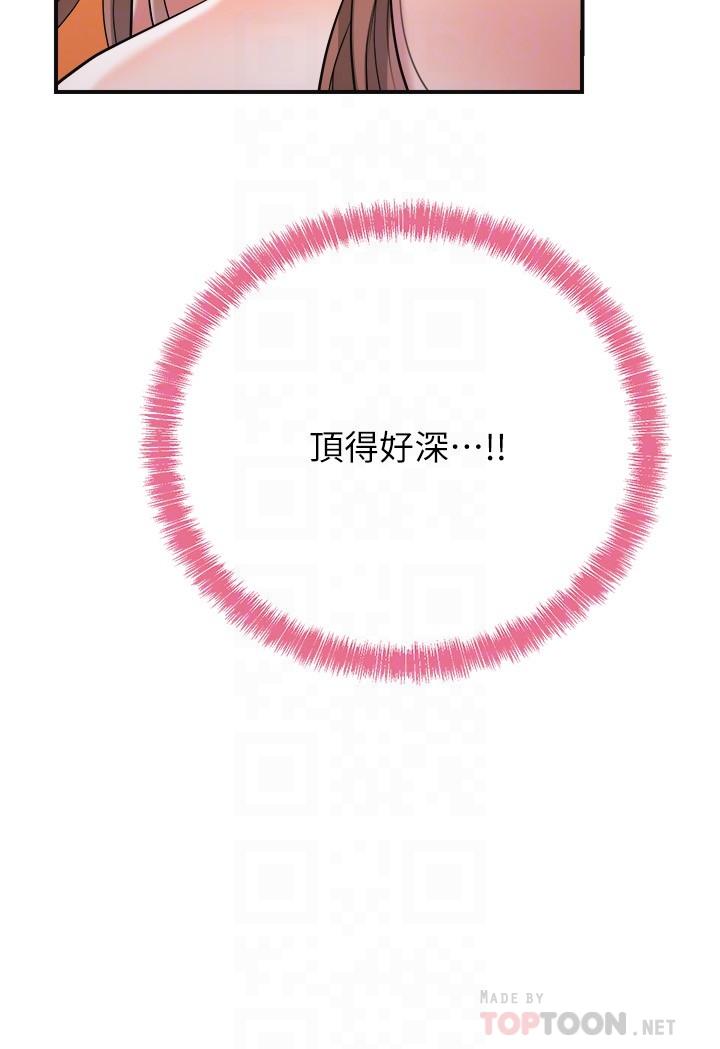 《幸福督市》漫画 第6話-讓男人瘋狂的女人們