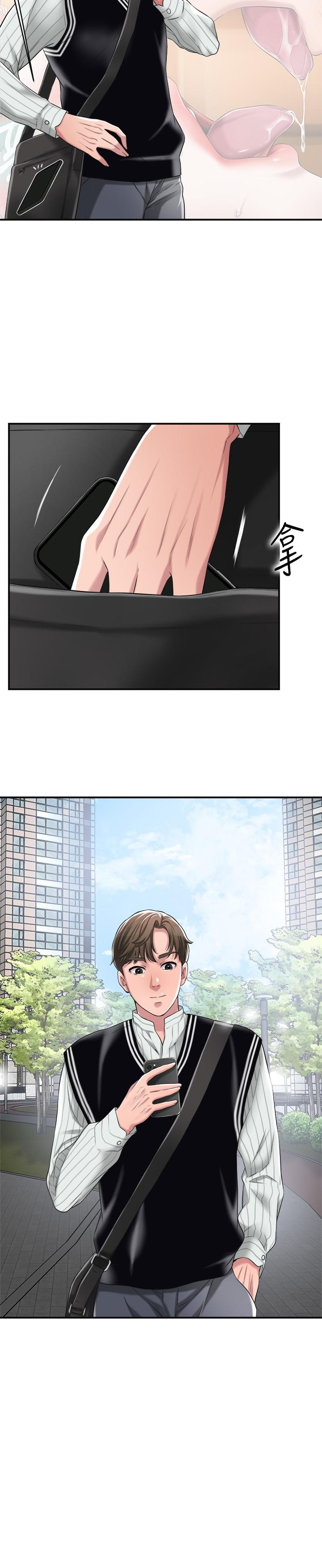 《幸福督市》漫画 第6話-讓男人瘋狂的女人們