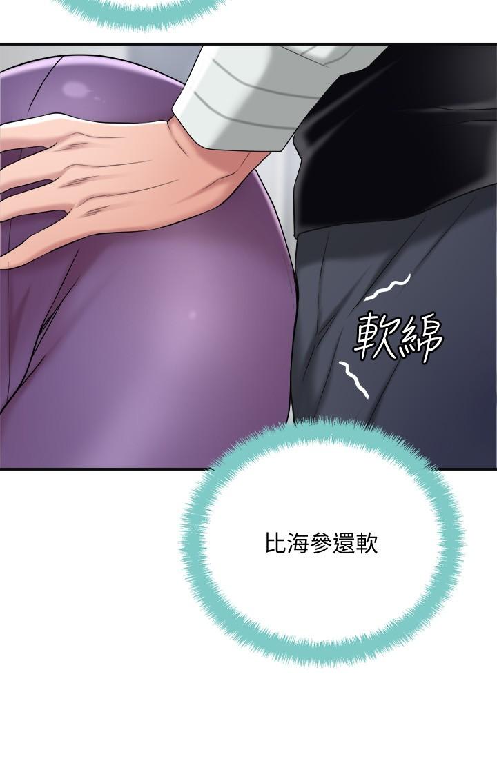 《幸福督市》漫画 第6話-讓男人瘋狂的女人們