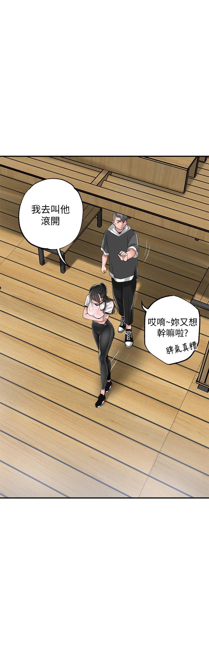 《幸福督市》漫画 第6話-讓男人瘋狂的女人們