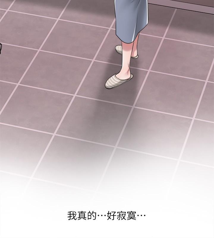 《幸福督市》漫画 第6話-讓男人瘋狂的女人們