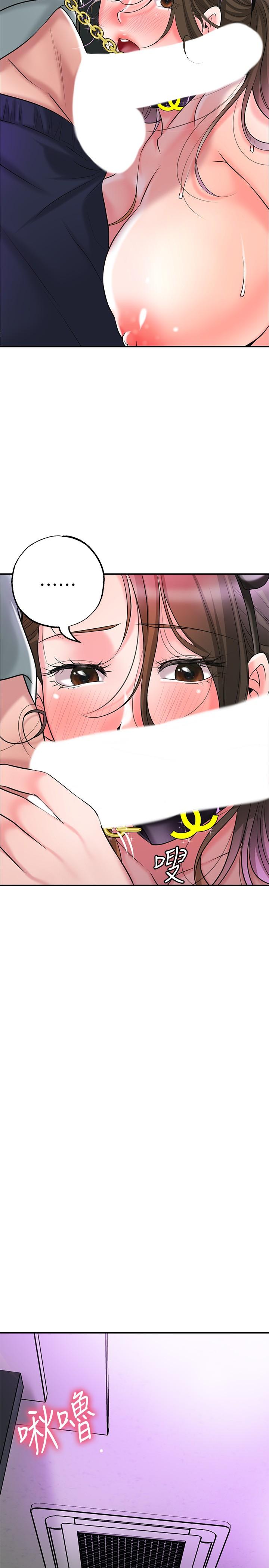 《幸福督市》漫画 第60話-主人...汪汪