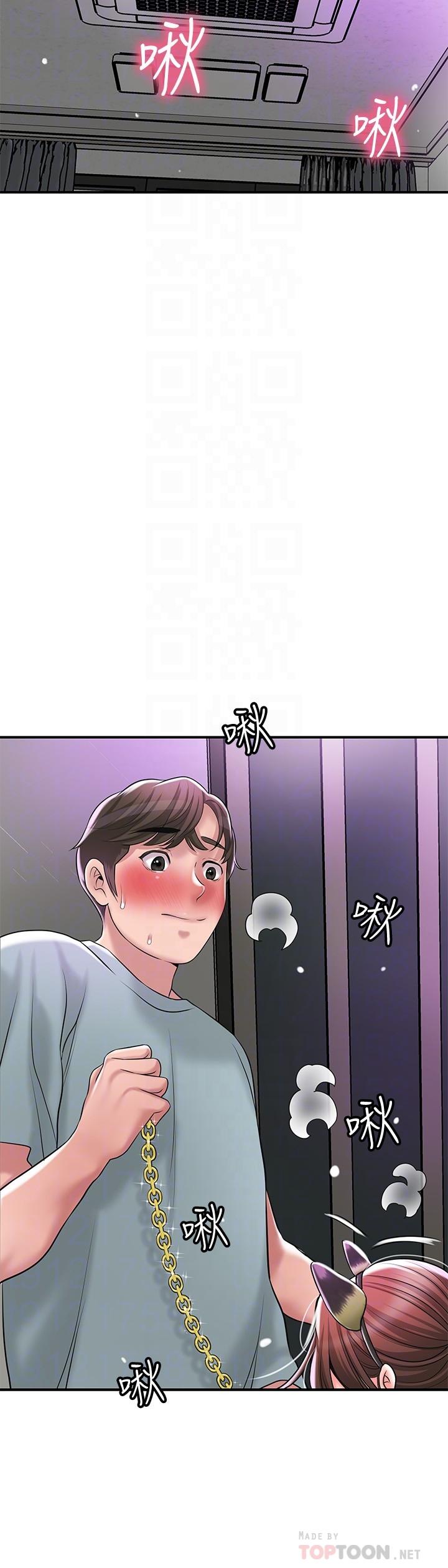 《幸福督市》漫画 第60話-主人...汪汪