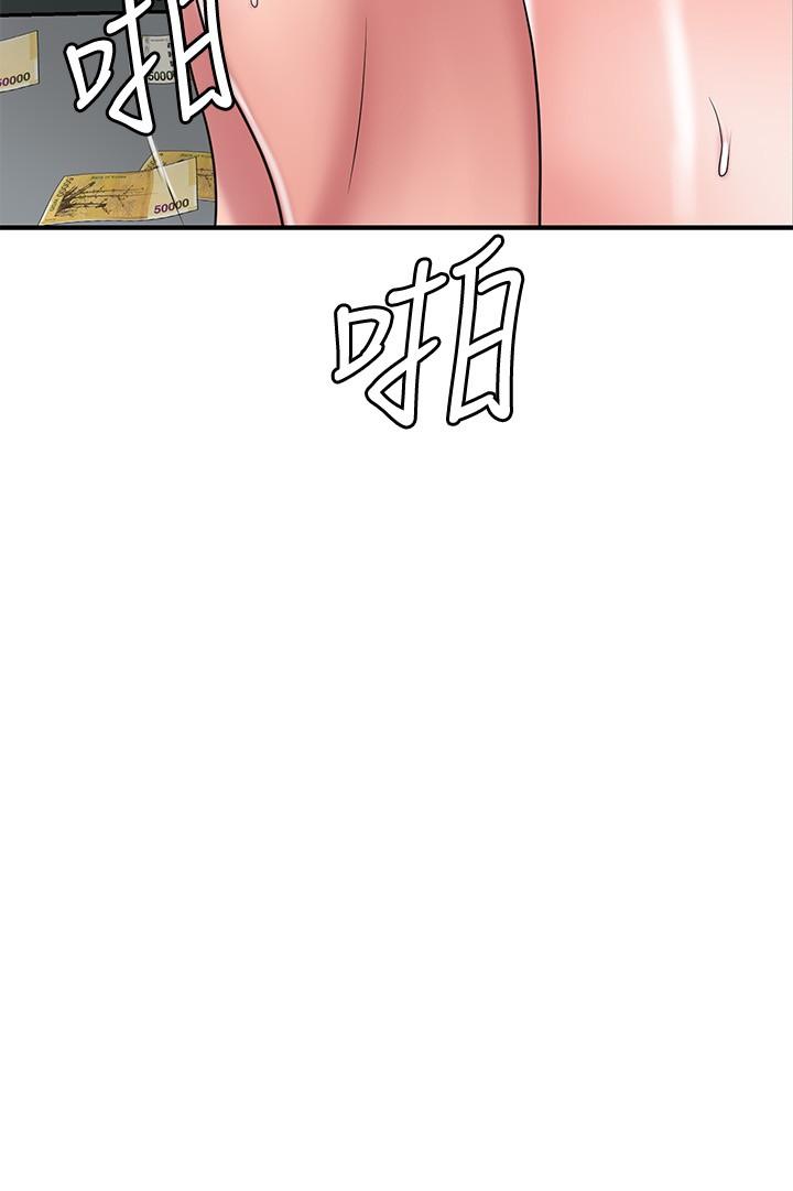 《幸福督市》漫画 第60話-主人...汪汪
