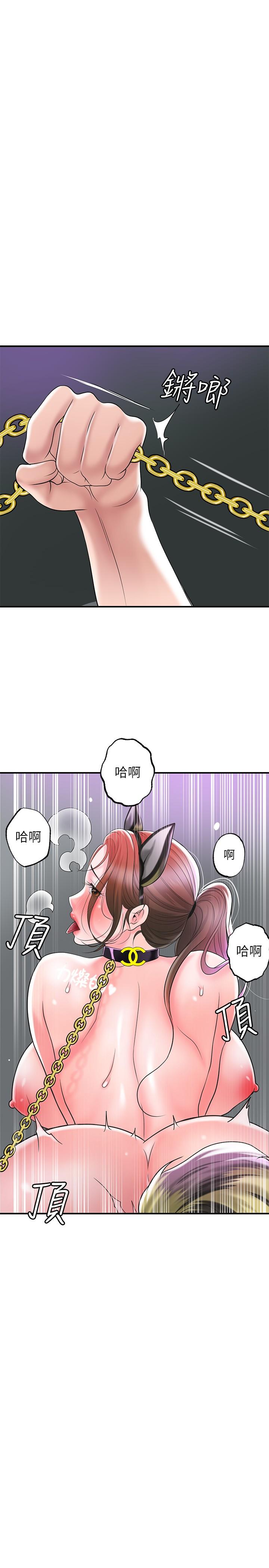 《幸福督市》漫画 第60話-主人...汪汪