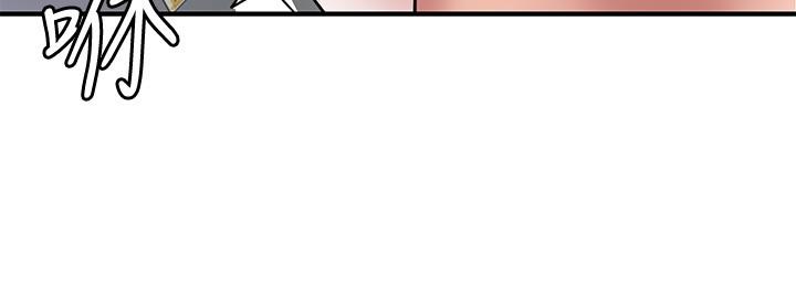 《幸福督市》漫画 第61話-兩條線的驗孕棒