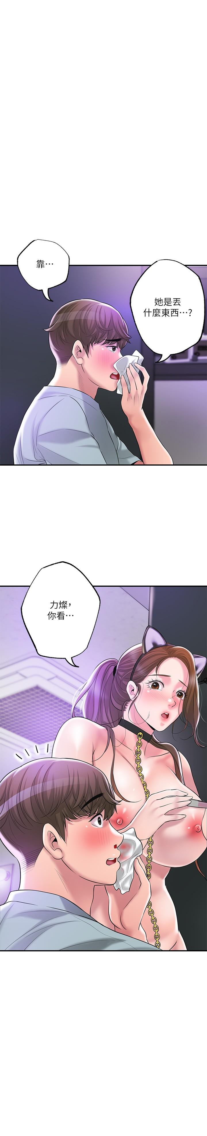《幸福督市》漫画 第61話-兩條線的驗孕棒