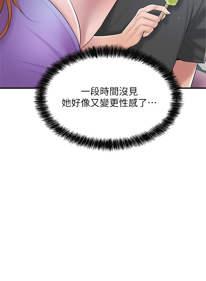 《幸福督市》漫画 第64話-回味美珠姐豐滿的胸部