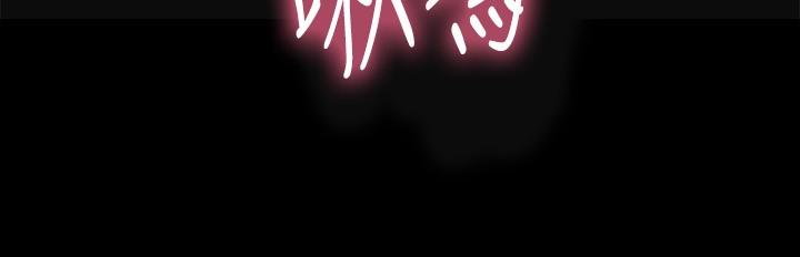 《幸福督市》漫画 第66話-拋到九霄雲外