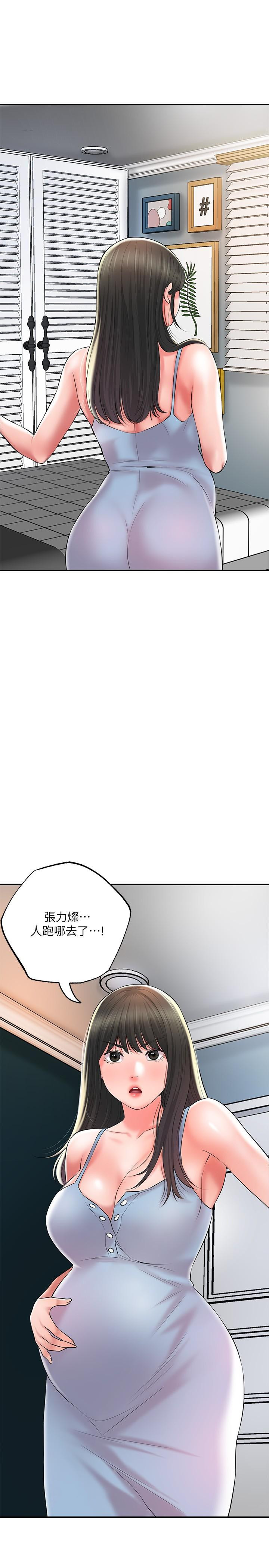 《幸福督市》漫画 第66話-拋到九霄雲外