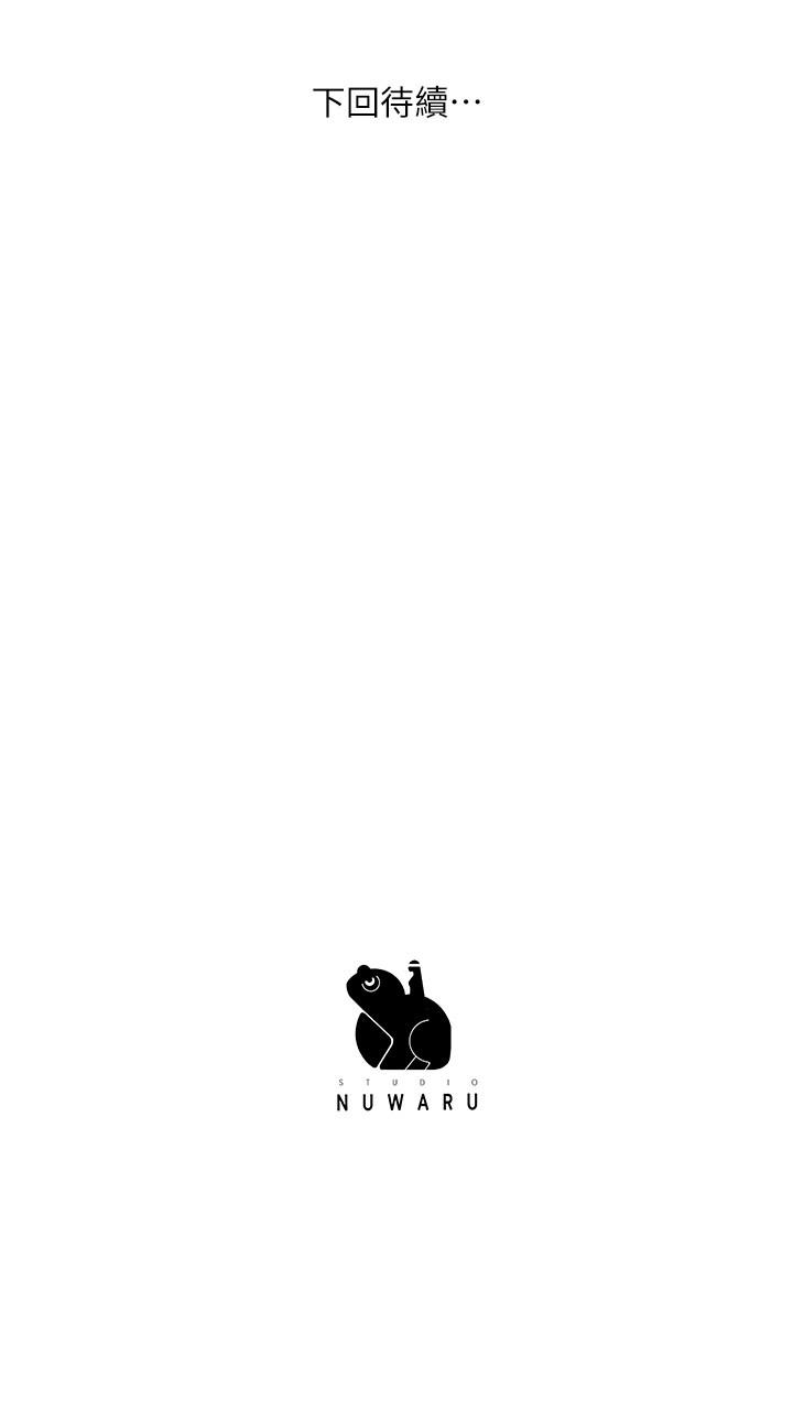 《幸福督市》漫画 第66話-拋到九霄雲外