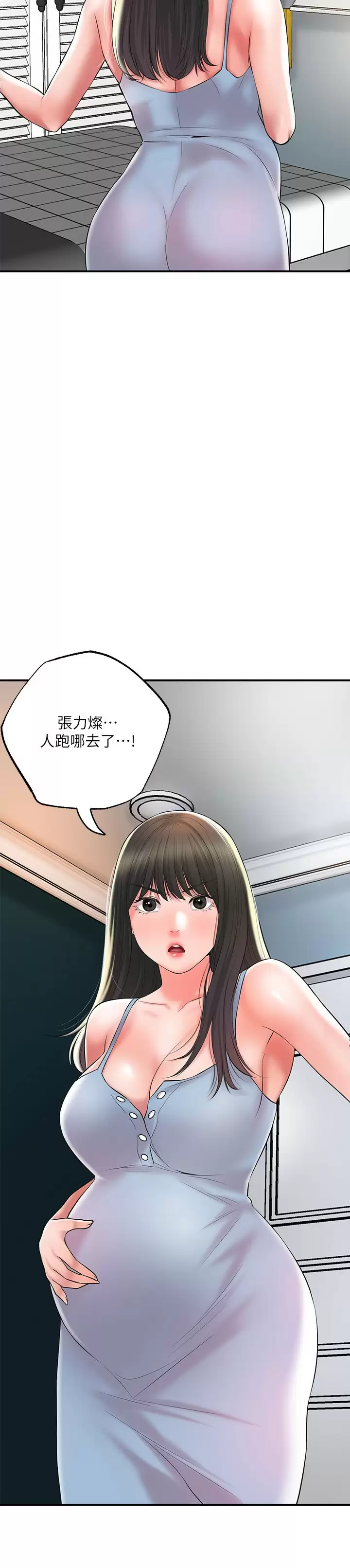 《幸福督市》漫画 第67话-欲求不满的岳母