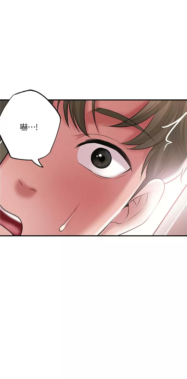 《幸福督市》漫画 第67话-欲求不满的岳母