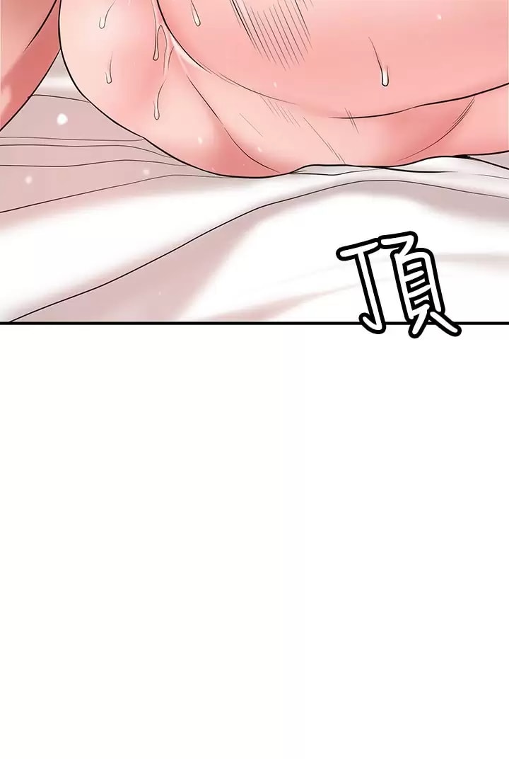 《幸福督市》漫画 第69話-在岳父的床上搞岳母