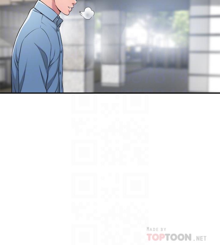 《幸福督市》漫画 第7話-老師，幫我按摩胸部