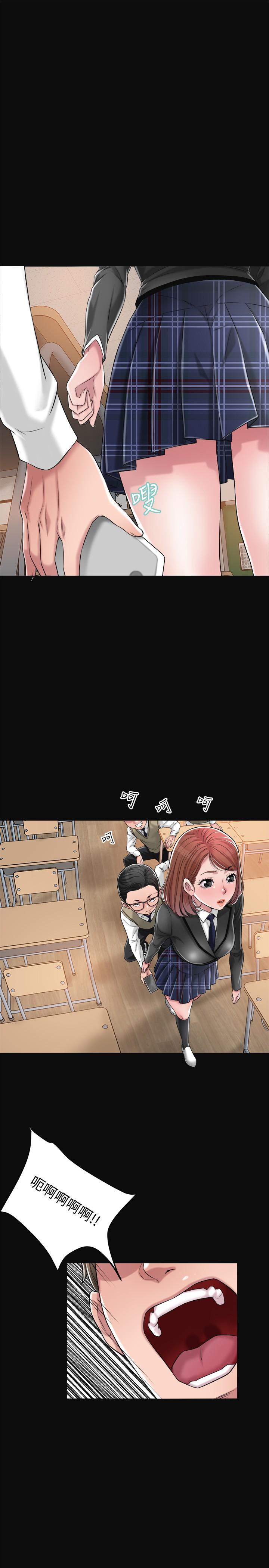 《幸福督市》漫画 第7話-老師，幫我按摩胸部