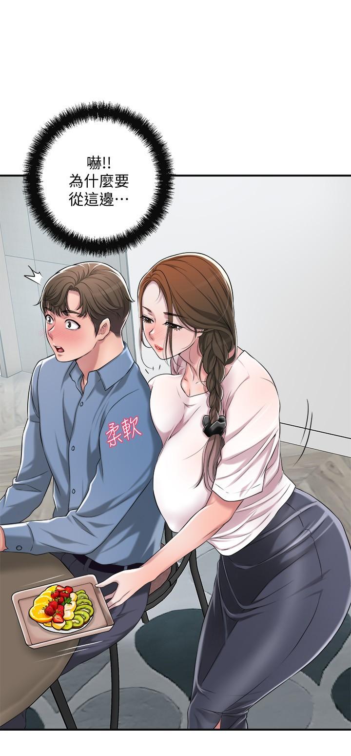 《幸福督市》漫画 第7話-老師，幫我按摩胸部