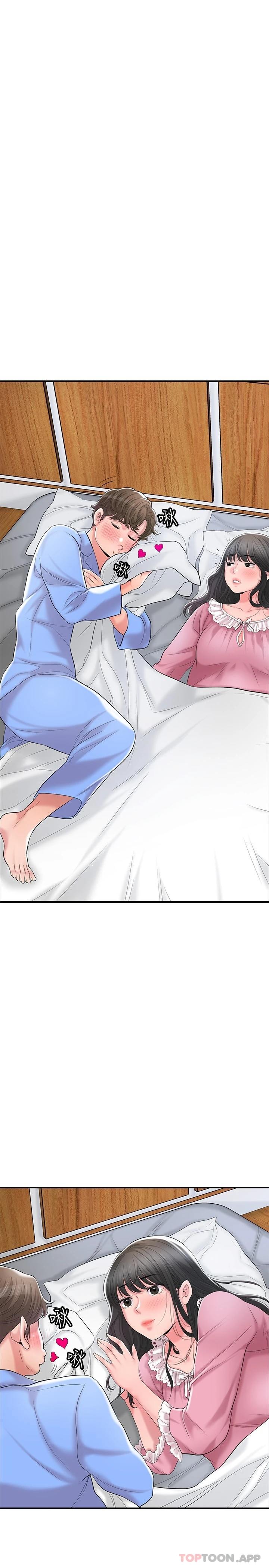 《幸福督市》漫画 第70话-猛喷水的绝顶高潮