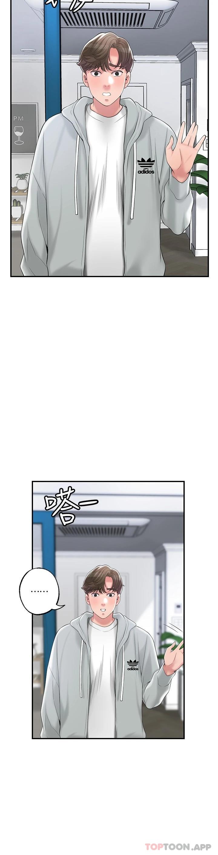 《幸福督市》漫画 第70话-猛喷水的绝顶高潮