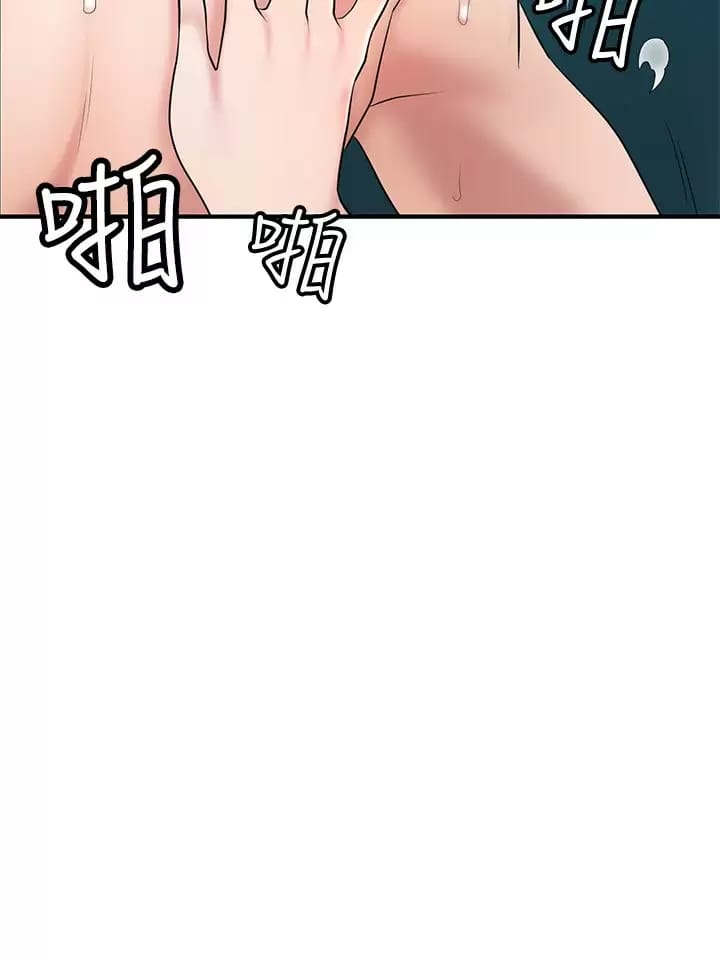 《幸福督市》漫画 第71话-不停进出美珠的肉体