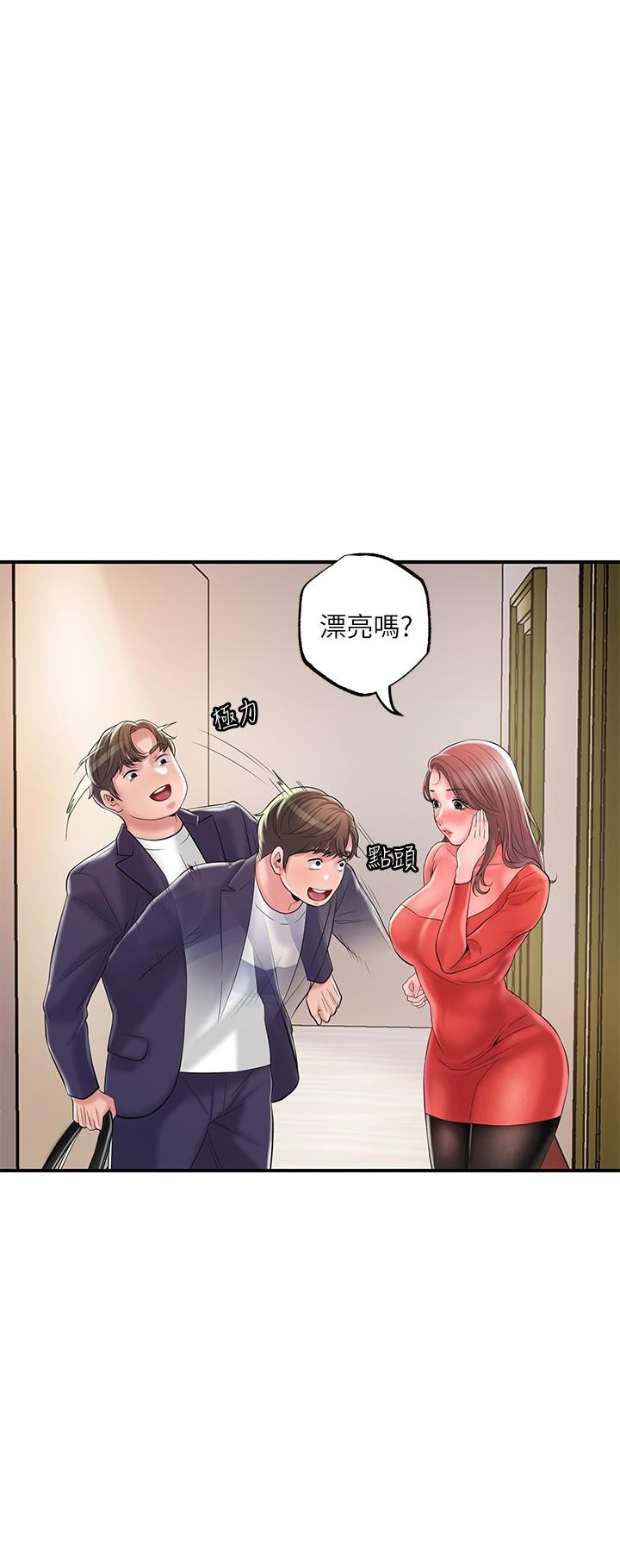 《幸福督市》漫画 第73話-在狹窄的更衣間辦事