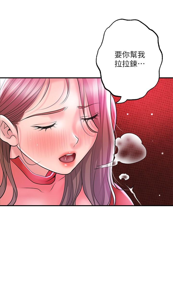 《幸福督市》漫画 第73話-在狹窄的更衣間辦事