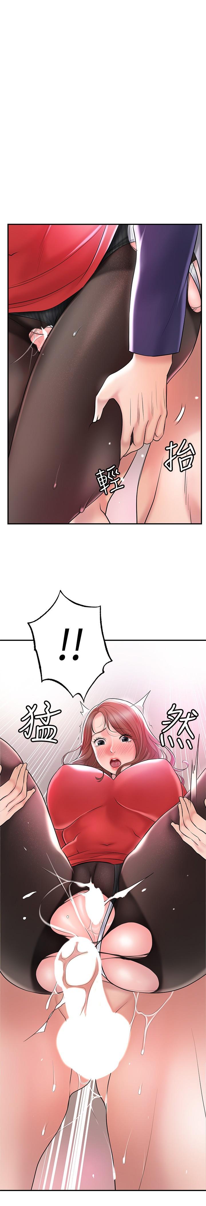 《幸福督市》漫画 第75話-爆乳女僕