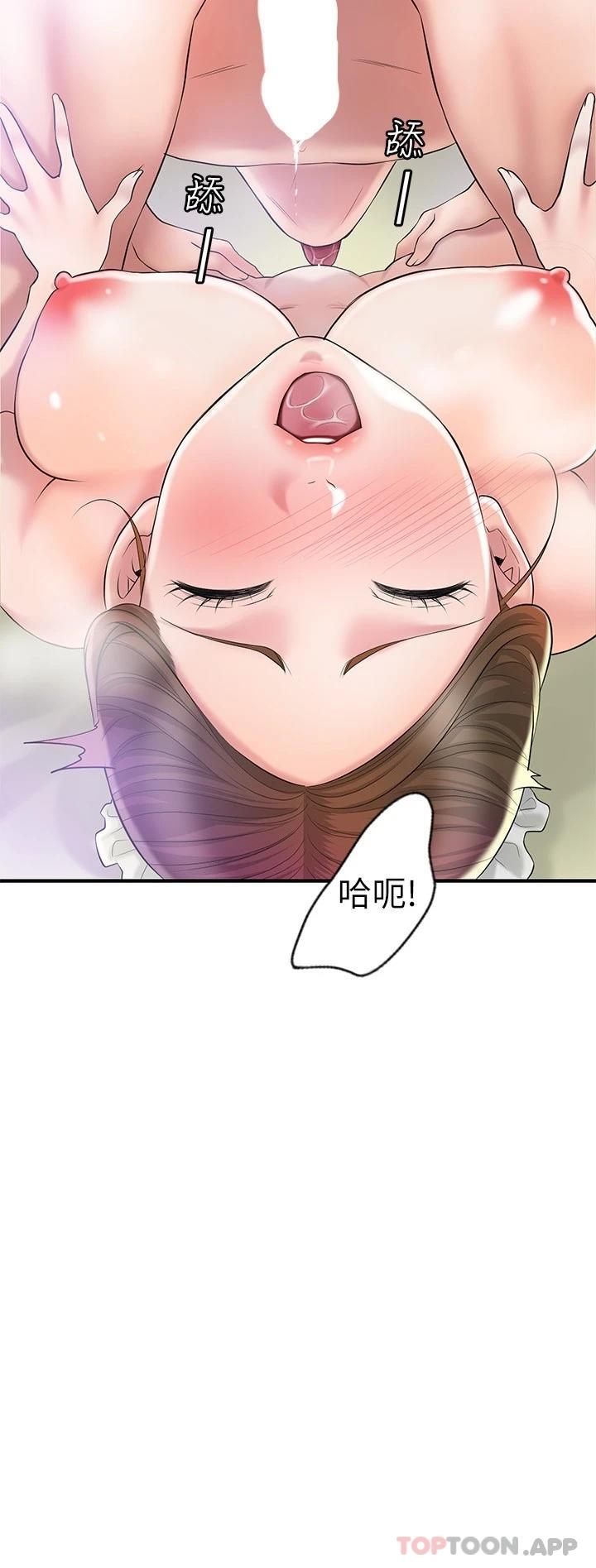《幸福督市》漫画 第77話-女婿房中的陌生女子呻吟