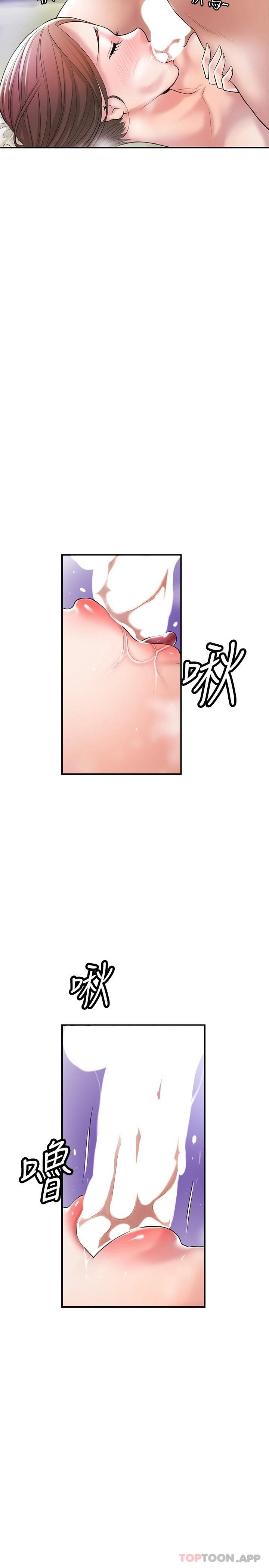 《幸福督市》漫画 第77話-女婿房中的陌生女子呻吟