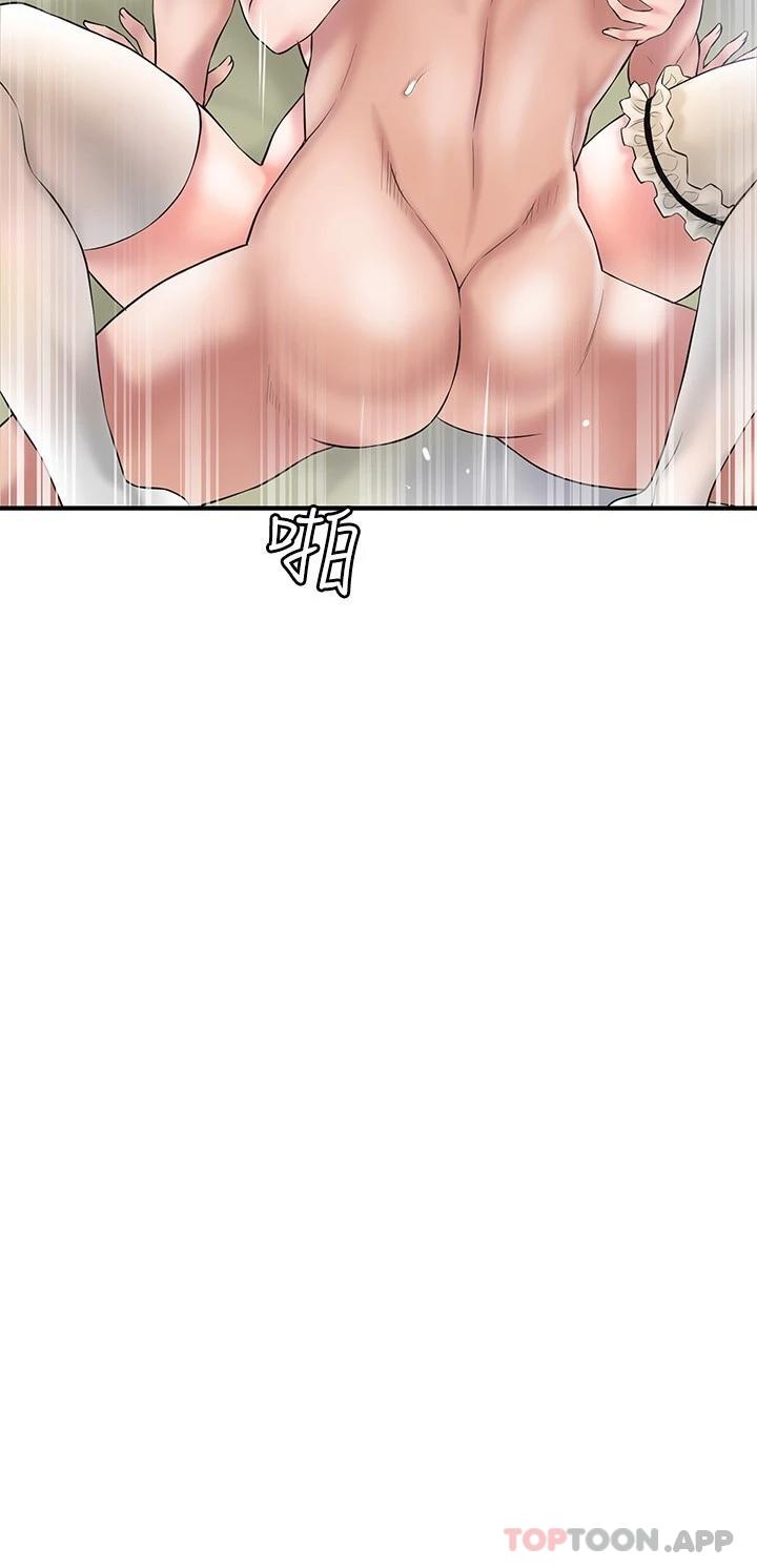 《幸福督市》漫画 第77話-女婿房中的陌生女子呻吟