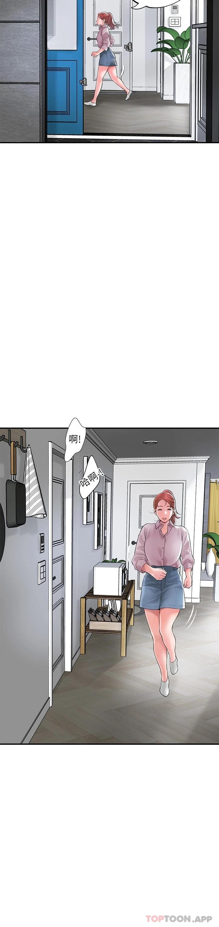 《幸福督市》漫画 第77話-女婿房中的陌生女子呻吟