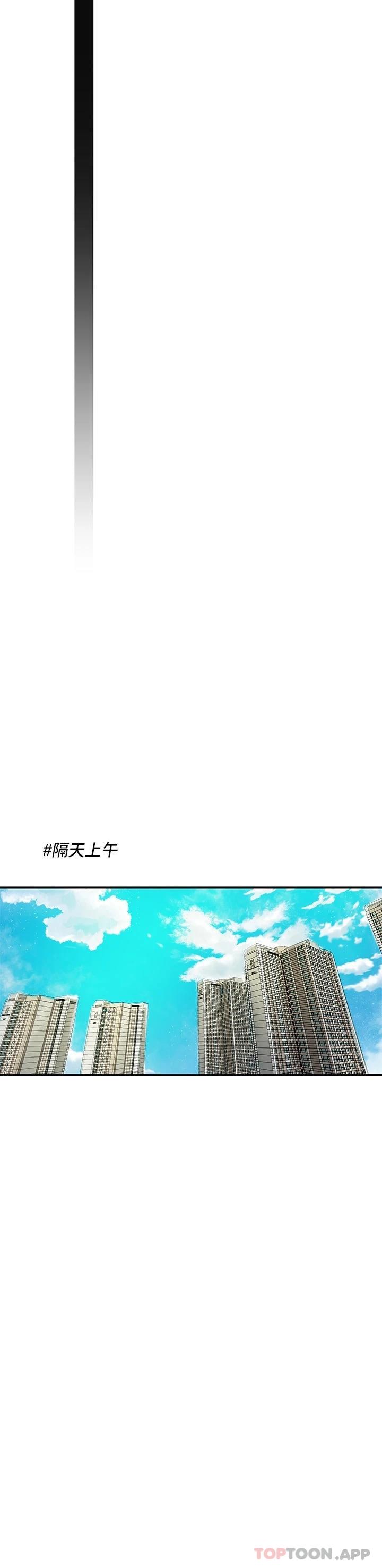 《幸福督市》漫画 第78話-吸睛人妻亮麗登場