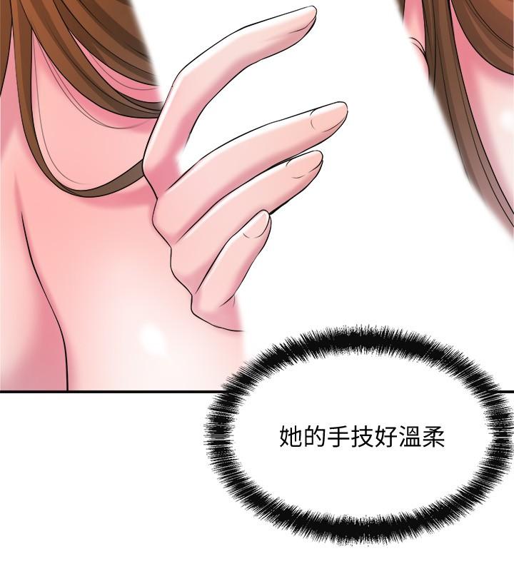 《幸福督市》漫画 第8話-美珠姐是乳牛的化身