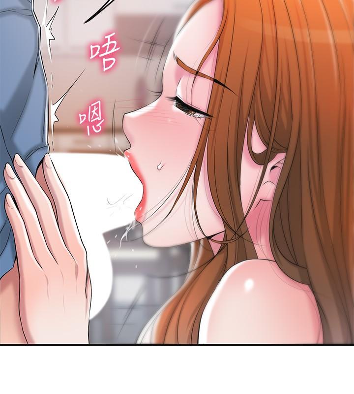《幸福督市》漫画 第8話-美珠姐是乳牛的化身