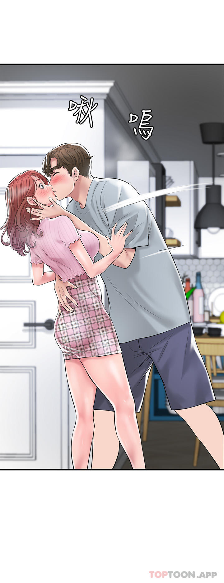 《幸福督市》漫画 第79話-你昨天和誰做了