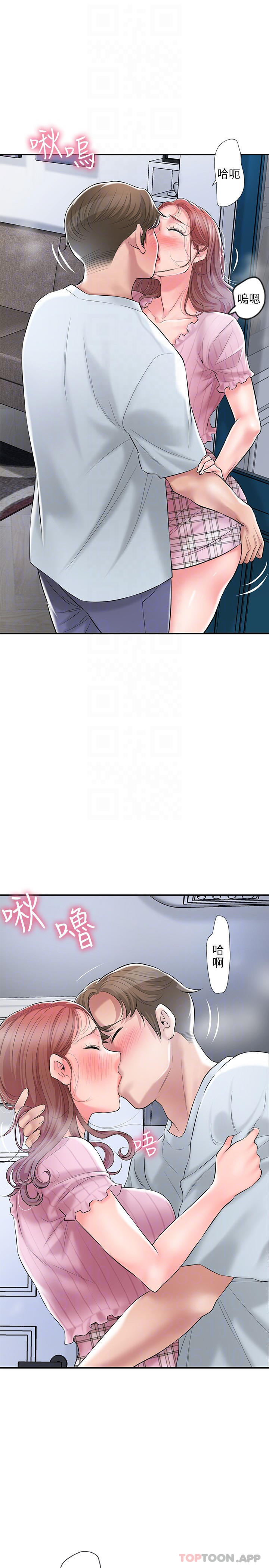 《幸福督市》漫画 第80話-照顧女婿是岳母的職責