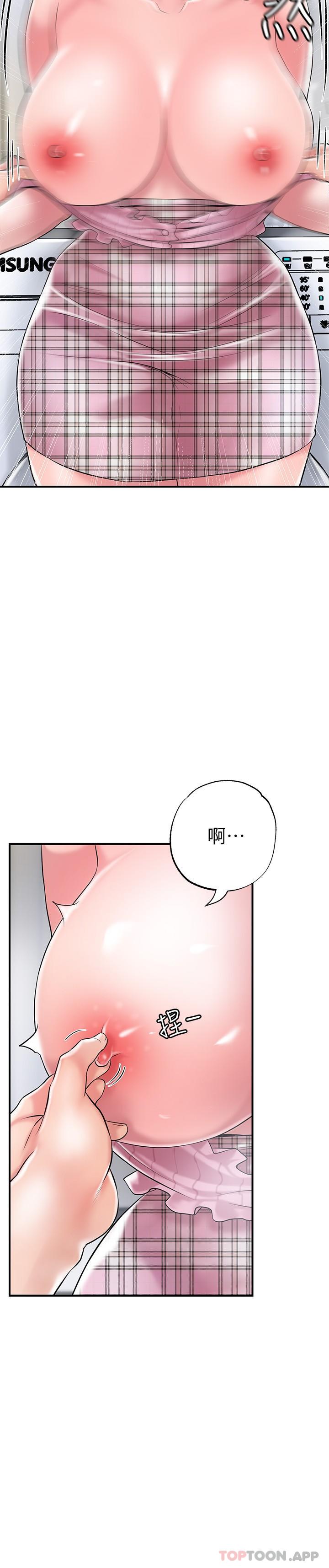 《幸福督市》漫画 第80話-照顧女婿是岳母的職責