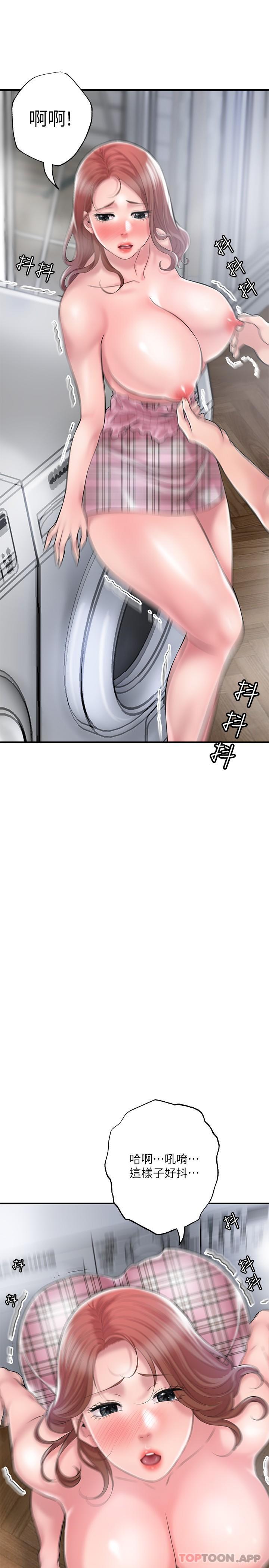 《幸福督市》漫画 第80話-照顧女婿是岳母的職責