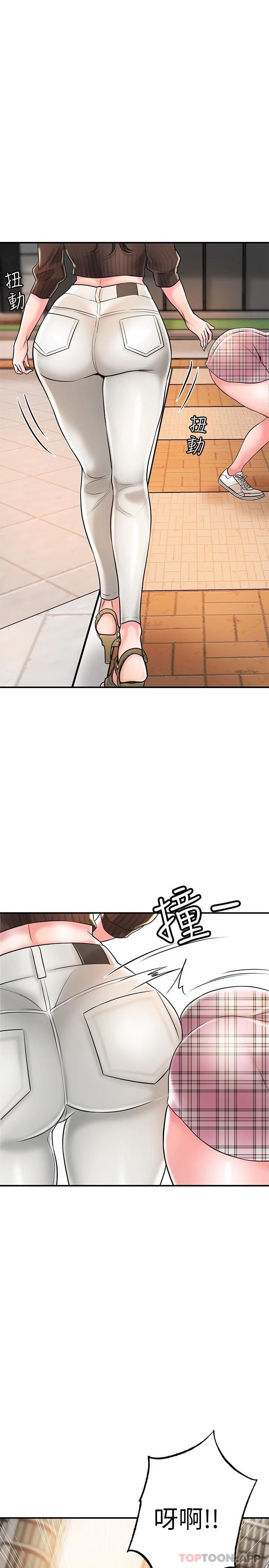 《幸福督市》漫画 第82話-墮落的岳母