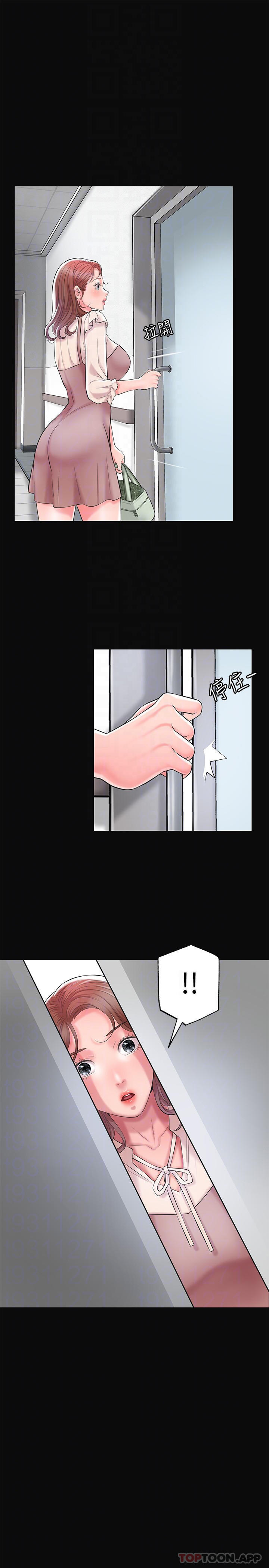 《幸福督市》漫画 第83話-高尚女鄰居的屁股刺青