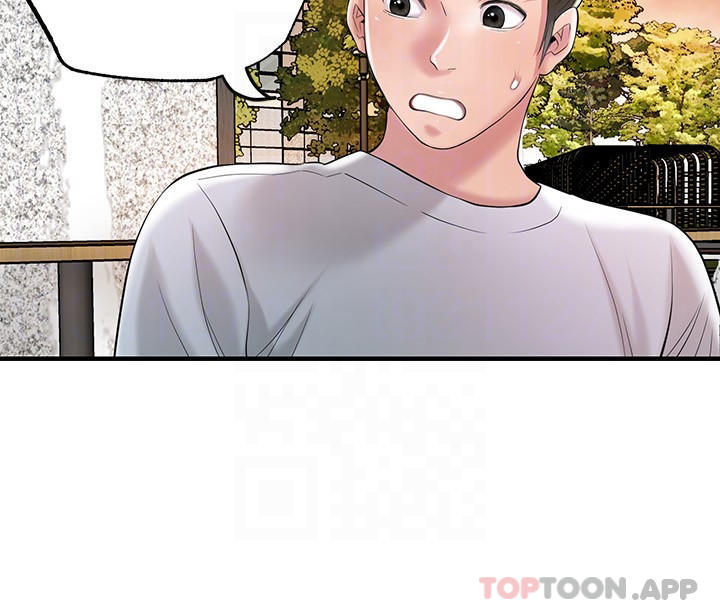 《幸福督市》漫画 第83話-高尚女鄰居的屁股刺青