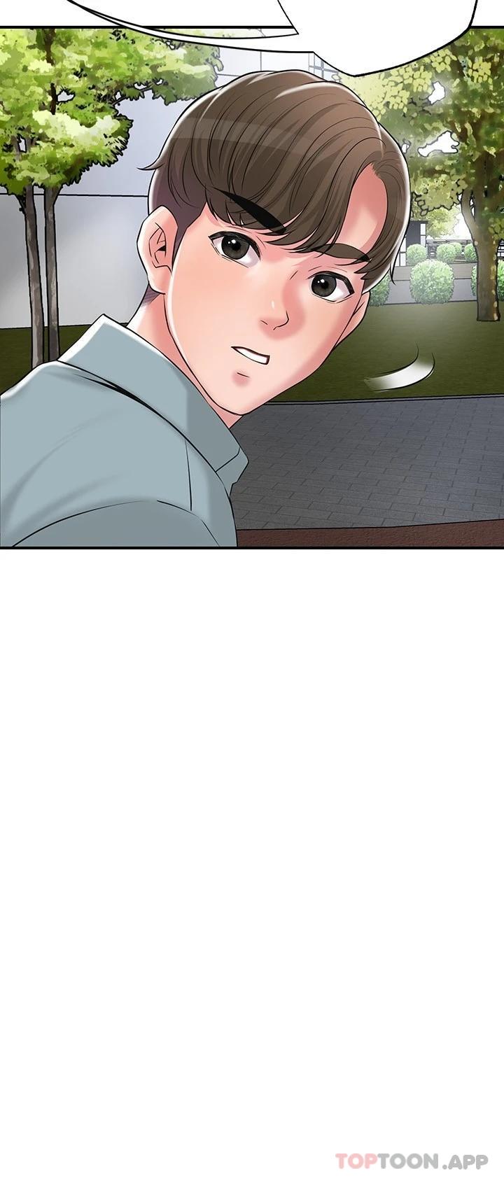 《幸福督市》漫画 第83話-高尚女鄰居的屁股刺青