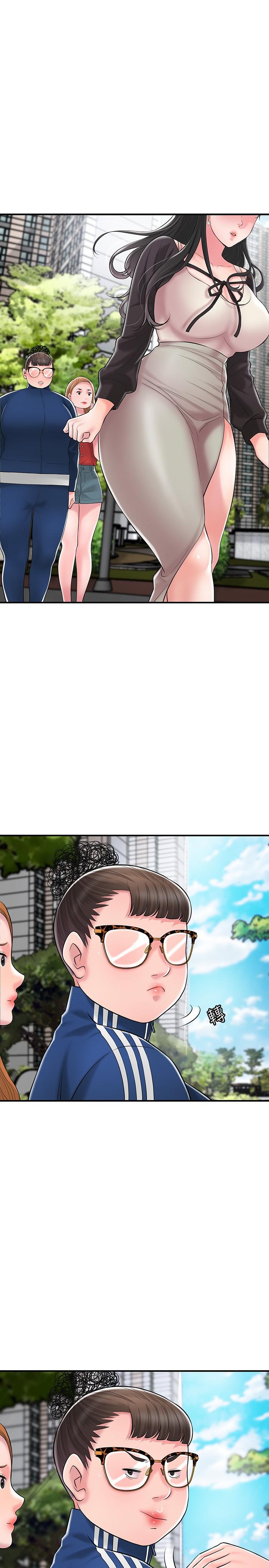 《幸福督市》漫画 第84話-孩子也想感受爸爸的存在