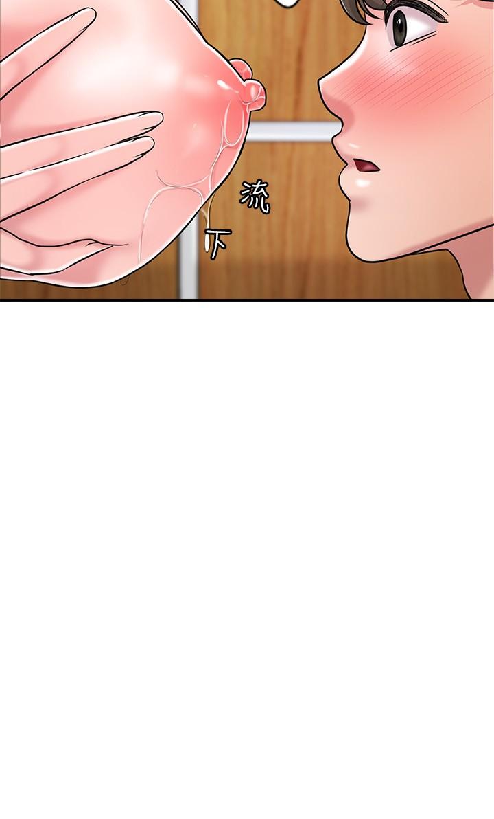 《幸福督市》漫画 第84話-孩子也想感受爸爸的存在