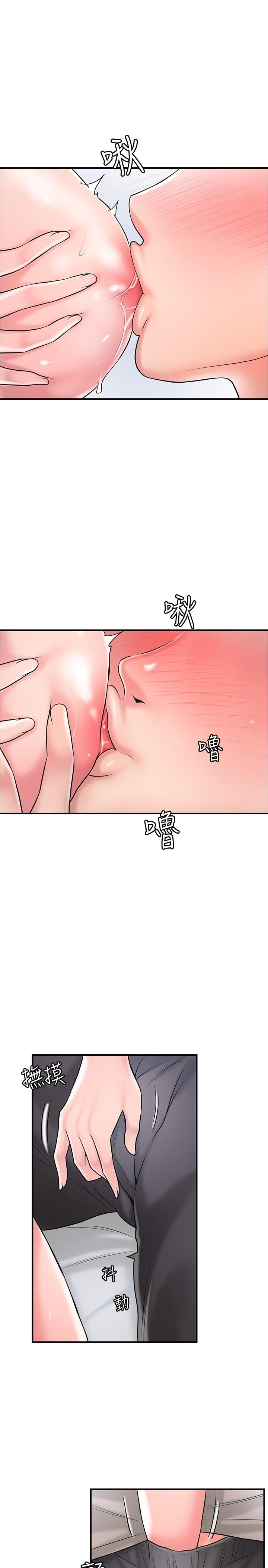 《幸福督市》漫画 第84話-孩子也想感受爸爸的存在