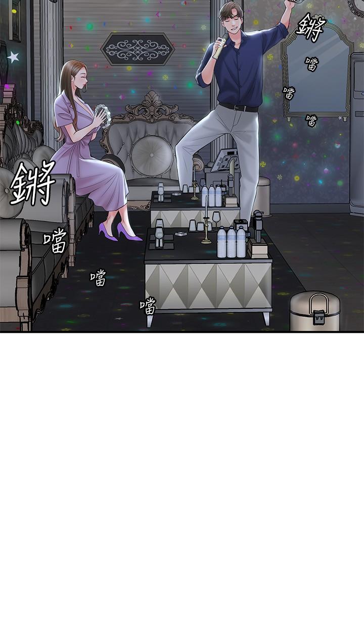 《幸福督市》漫画 第86話-美珠出軌，力燦牛郎登場